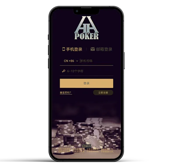 德扑圈正版官网中文
